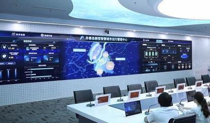 5G發牌三周年 重慶移動以“加速度”賦能山城數字未來